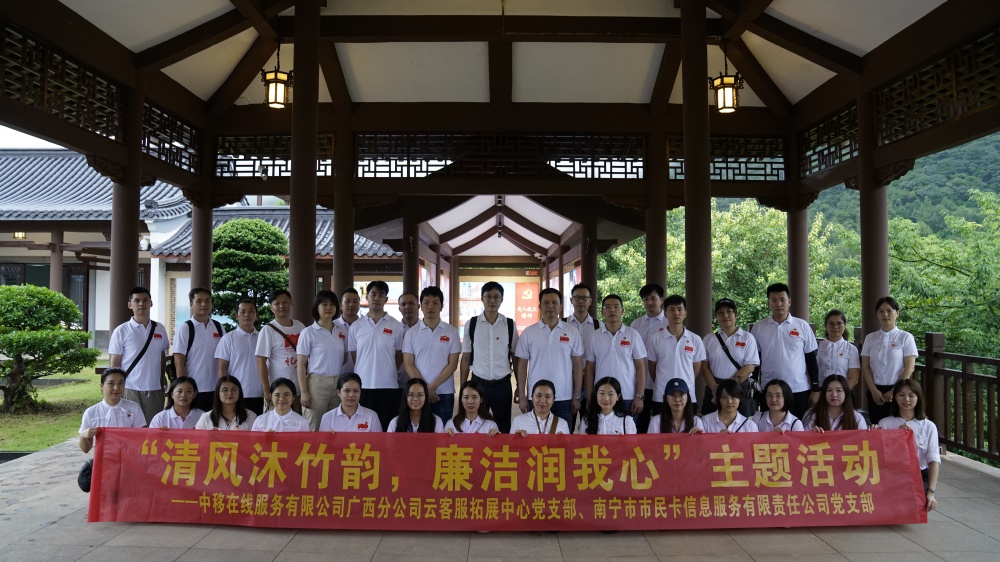 市民卡公司、交创科技公司开展“三个一”节前廉政主题教育活动.jpg