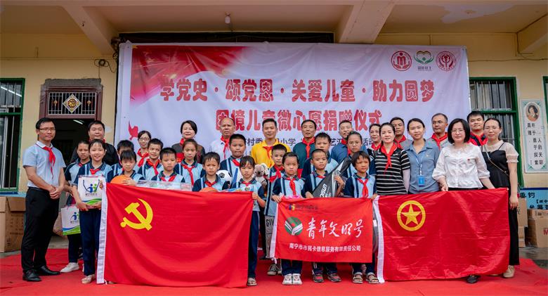 市民卡公司、交创科技公司开展庆六一爱心捐赠活动.jpg