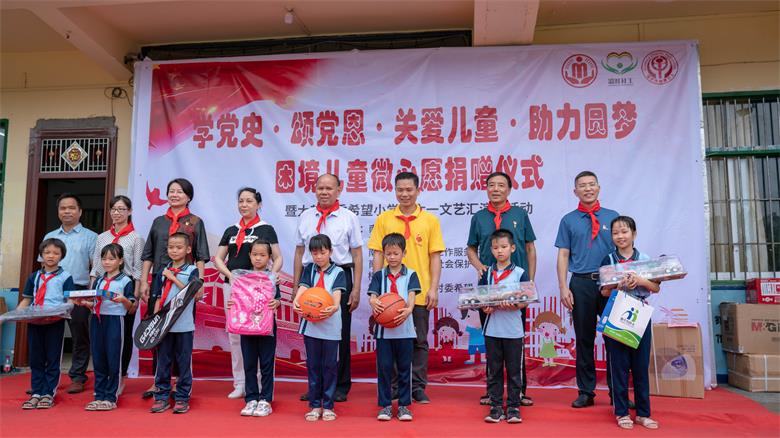 市民卡公司、交创科技公司开展庆六一爱心捐赠活动2.jpg