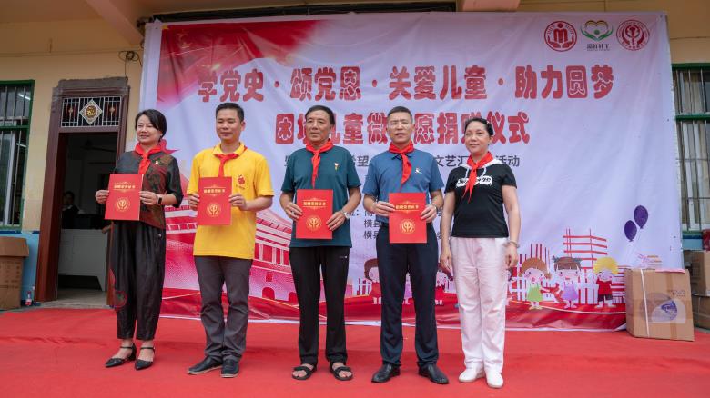 南宁市慈善总会为爱心企业颁发荣誉证书.jpg