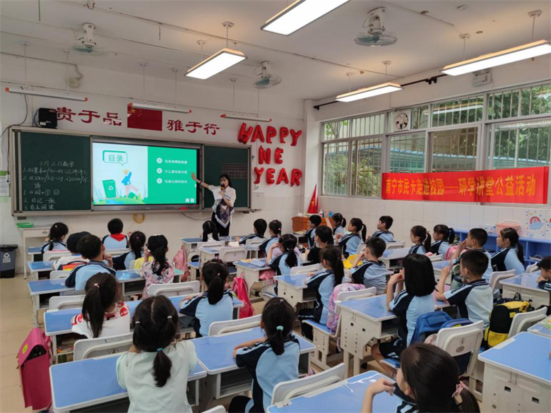 同学们认真倾听垃圾分类活动内容讲解.png