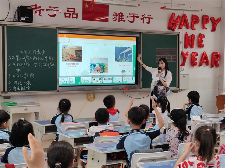 以“多感官学习体验”的活动形式呈现多样化的垃圾分类图片.png