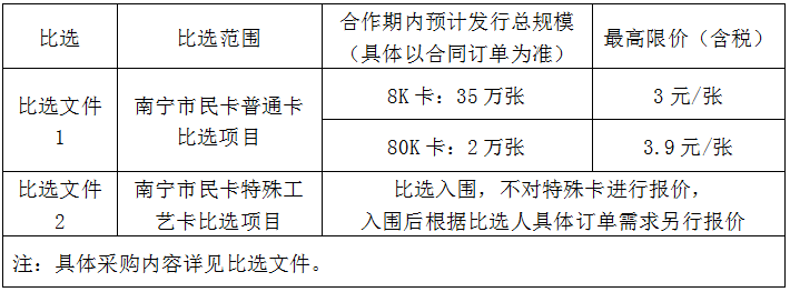 公告.png